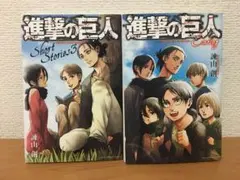 【希少・まとめ】進撃の巨人特装版・限定版のみ♡付録大量セット 2026年最新】進撃の巨人 特装版の人気アイテム - メルカリ