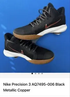 お値下け可⭕️ Nike basketball shoes Precision 3