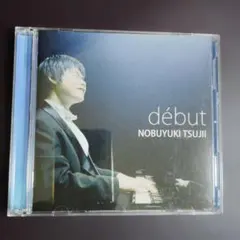 辻井伸行　NOBUYUKI TSUJII début CD