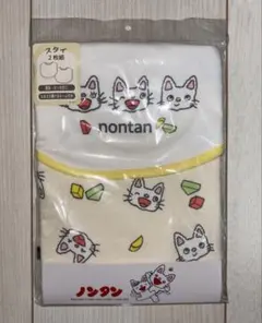 ま様 リクエスト 2点 まとめ商品