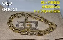 【超レア廃盤品】OLD GUCCI チェーン ネックレス チェーン 約86cm