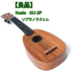 Pupukea UF-P20 パイナップルソプラノ - メルカリ