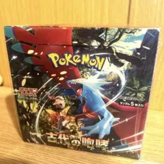 【BOXローダー発送】 ポケモンカードゲーム 古代の咆哮(Joshinweb産) BOXローダー発送】 ポケモンカードゲーム 古代の咆哮(Joshinweb産