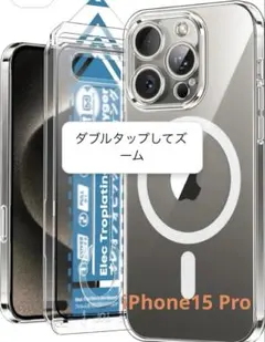 iPhone 15 Pro スマホケース 耐衝撃 ワイヤレス充電 クリア