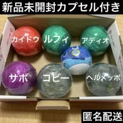ワンピの実　新品未開封カプセル付き未開封セット③
