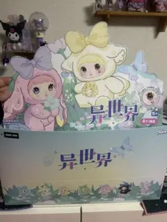 新品未開封 Nommi fantasy world 異世界 - メルカリ