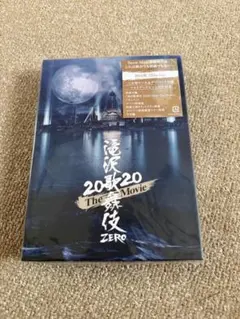 滝沢歌舞伎 ZERO 2020 The Movie('20松竹)〈初回盤・2枚… - メルカリ