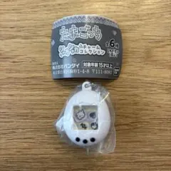 たまごっち　シャカシャカチャームコレクション　くちぱっち