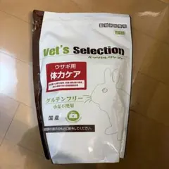 Vet's Selection ライフケア ウサギ用フード 90g 2袋 - メルカリ