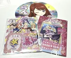 7セット アイカツ アカデミー 学生証 ピンクステージベスト＆スカート
