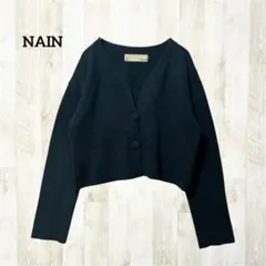 NAIN ナイン カーディガン ショート丈 クロップド Vネック 長袖 青緑 F