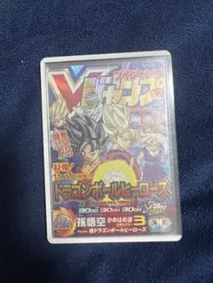 スーパードラゴンボールヒーローズ　HG8-SEC 孫悟空　PSA9 Amazon.co.jp: ドラゴンボールヒーローズ/GM8弾/HG8-SEC/孫悟空 SEC