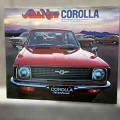 トヨタ カローラ 公式カタログ 1200 Hi-Deluxe