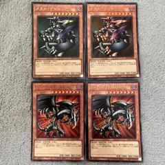 メタルデビルゾア　レッドアイズブラックメタルドラゴン　ウルトラレア　4枚セット