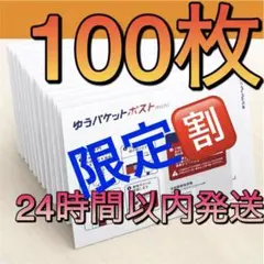 2026年最新】ミニレター発送の人気アイテム - メルカリ