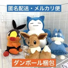 カビゴンのあくび ティッシュケース ぬいぐるみ セット - メルカリ
