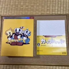 Cuphead PS4版