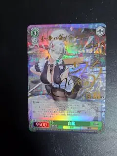 2026年最新】ヴァイスシュヴァルツ サインの人気アイテム - メルカリ