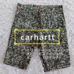 carhartt 〝美品〟 迷彩ショートパンツ