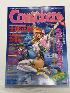 Item thumbnail for item d7d90f49-111c-45b8-87be-66dc2883247e