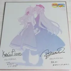 2026年最新】漫画サイン入り色紙の人気アイテム - メルカリ