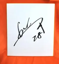 湘南ベルマーレ　サイン入り ユニフォーム　町野修斗　大橋祐紀 news_twitter_375406_1.jpg?time