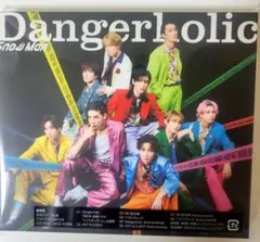 Snow Man Dangerholic 通常盤