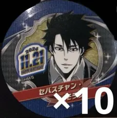 バースデイ缶バッジステッカー BLEACH 2024 ウルキオラ 10枚 - メルカリ