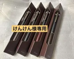 けんけん様専用　　PILOT フリクションボールノックゾーン　4本セット