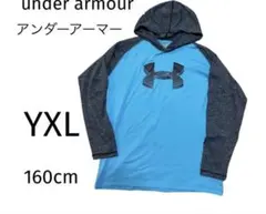 under armour アンダーアーマーフード付きロンT YXL 160cm