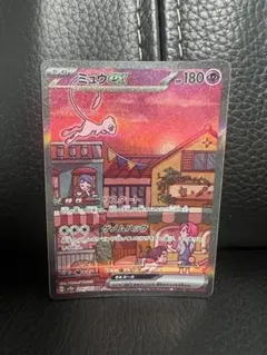 2026年最新】ミュウex sarの人気アイテム - メルカリ