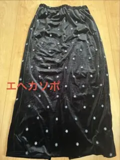 美品《エヘカソポ》ベロア素材 星柄 ロングタイトスカート ブラックのサムネイル