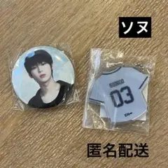 ソヌ　カプセルトイ ガチャ　缶バッジ　アクリルキーリング　ENHYPEN