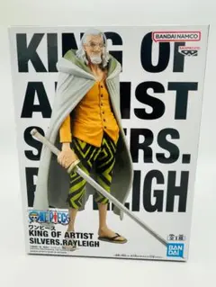 ONE PIECE KING OF ARTIST シルバーズ・レイリー