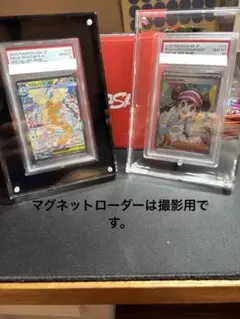 ポケモンカード ミカンのまなざしSAR PSAグレード10 8連番 - メルカリ