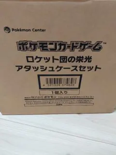 2026年最新】#ポケモンカード未開封ボックスまとめ売りの人気アイテム