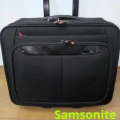 美品 サムソナイト 出張用キャリーバック ビジネスバッグ