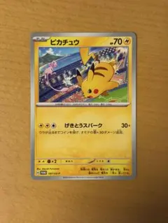 2026年最新】Pokemon Card Game シリーズ：スカーレット&バイオレット