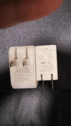 USB急速充電器 2個セット Type-C & USB-A／20W対応／