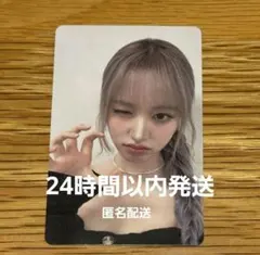 IVE オフイベ ALIVE トレカ 会場限定 東京 8/19 リズ