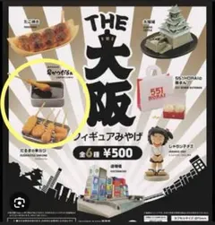 Item thumbnail for item 524fc872-c9f6-4557-ae3f-fa14968701a7