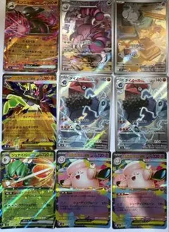 商品プレビュー　ポケカ 最新弾 ムニキスゼロ RR トレーナーズ　一部汎用カード