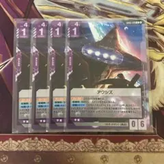 アクシズ　4枚　ガンダムカードゲーム