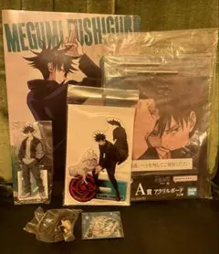 呪術廻戦 伏黒恵 グッズ まとめ売り