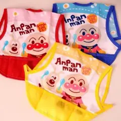 【期間限定／1月14日まで】 アンパンマン お食事エプロン 3点セット