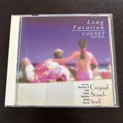 CAGNET Long Vacation オリジナルサウンドトラック