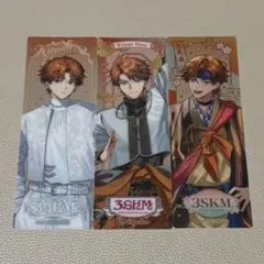 にじさんじ 3SKM 2周年 北見遊征 アニメイト 特典 しおり