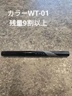 KATE ピンスポットライナー WT-1のサムネイル