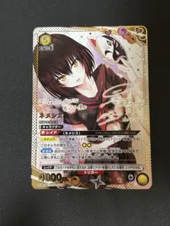 2025年最新】ネメシス SR 星2の人気アイテム - メルカリ