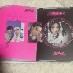 straykids スキズ 樂star アルバム ヒョンジン トレカ セット